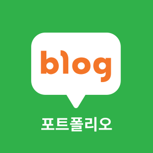 https://blog.naver.com/khjclean